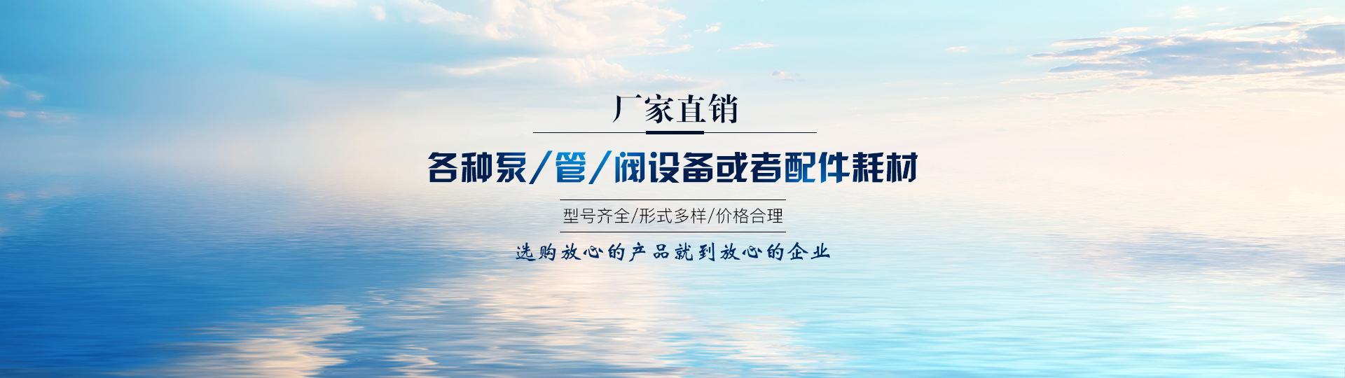 河北双佳泵业GD