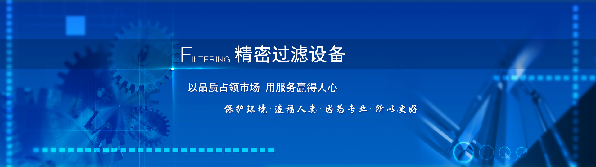 宜兴市悠碧源环保