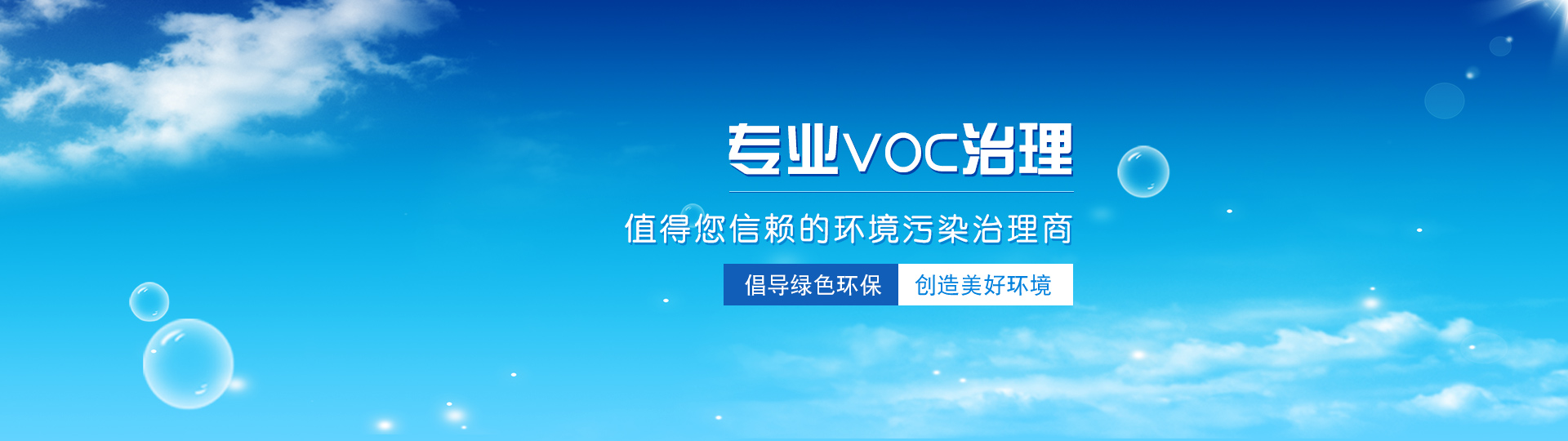 济南昊创机械设备公司