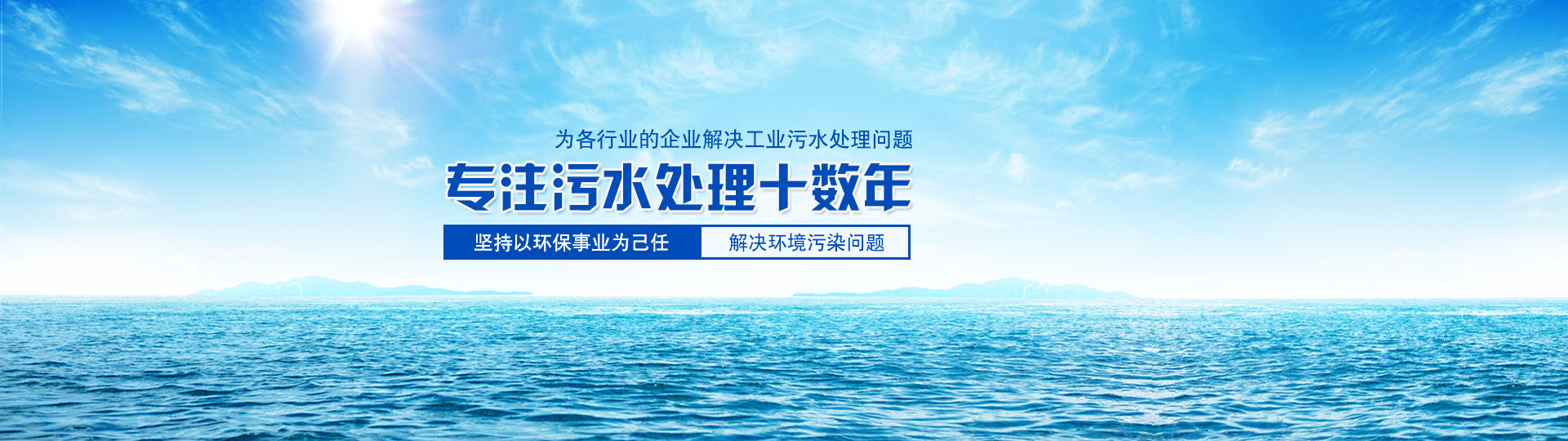 临沂力邦环保设备科技