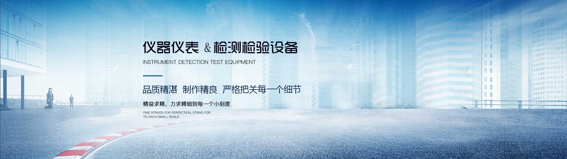 蜀合电子科技GONS