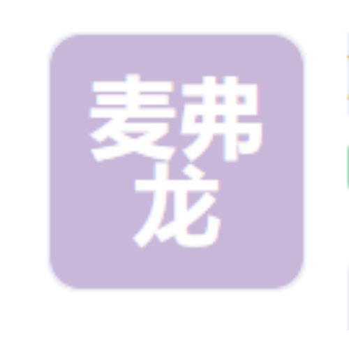 温州市麦弗龙