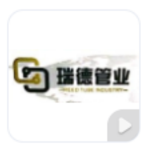 山东瑞德管业HB