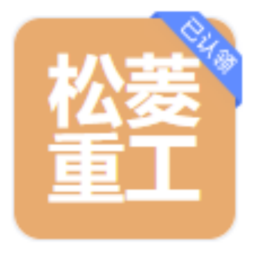 河南松菱重工