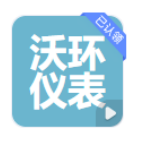 无锡沃环仪表