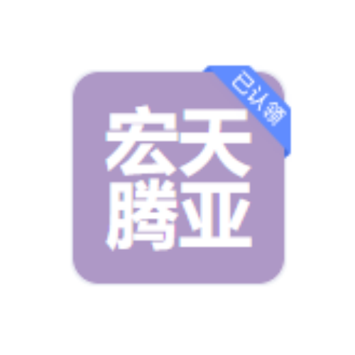 山东宏天腾亚