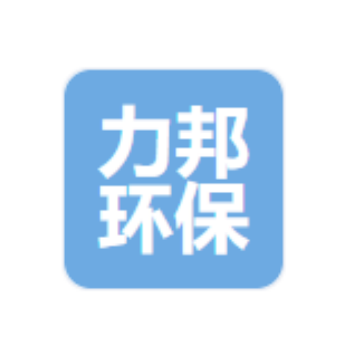 临沂力邦环保设备科技