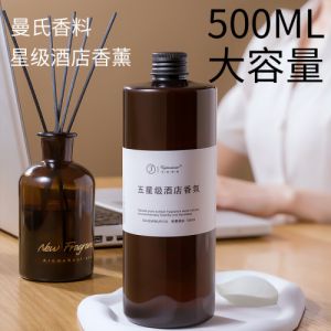 无火香薰精油补充液卧室酒店香氛摆件室内厕所卫生间除臭空气清新