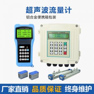 外夹式超声波流量计 非接触壁挂式自来水冷凝水消防水空调水计量表