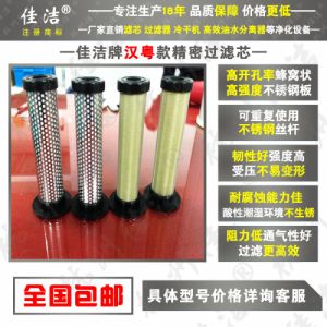 广州汉粤过滤器滤芯E9 E7 E5 E3 E1-32-Ⅱ