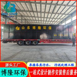 碳钢一体化污水处理设备 乡镇卫生院污水处理设备 污水处理一体机