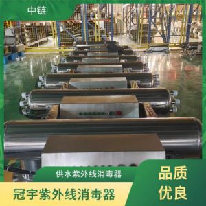 冠宇 泳池设备 紫外线消毒器水 国产镇流器透光性强