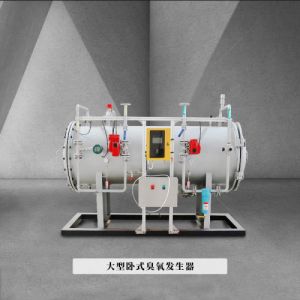 臭氧发生器设备 新型水处理 空气消毒设备 自动化控制 思源