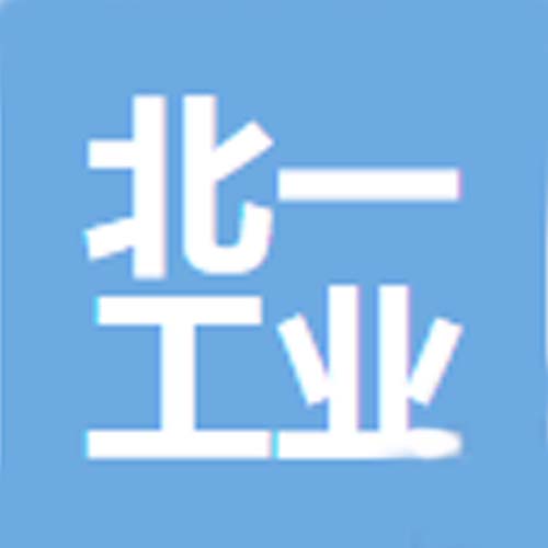北一（山东）工业科技股份有限公司